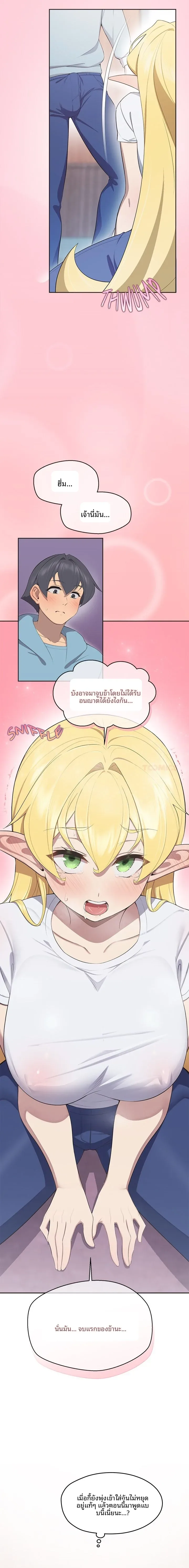 page-11
