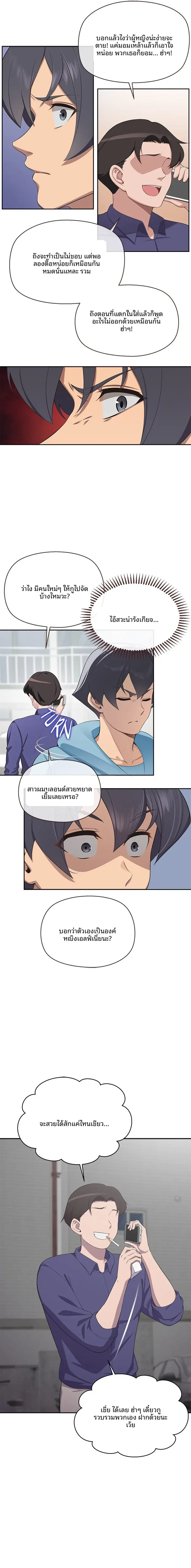 page-15