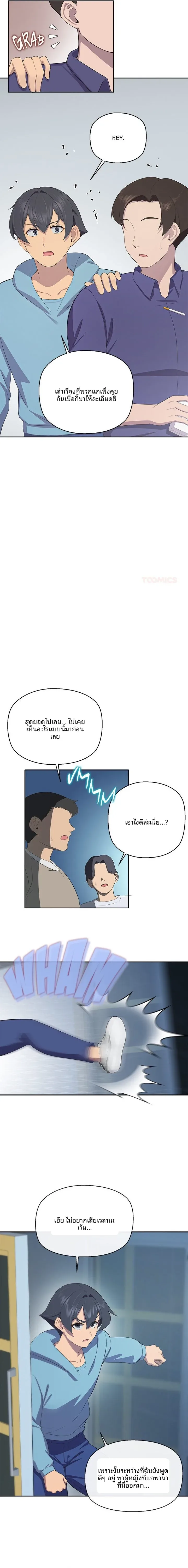 page-16