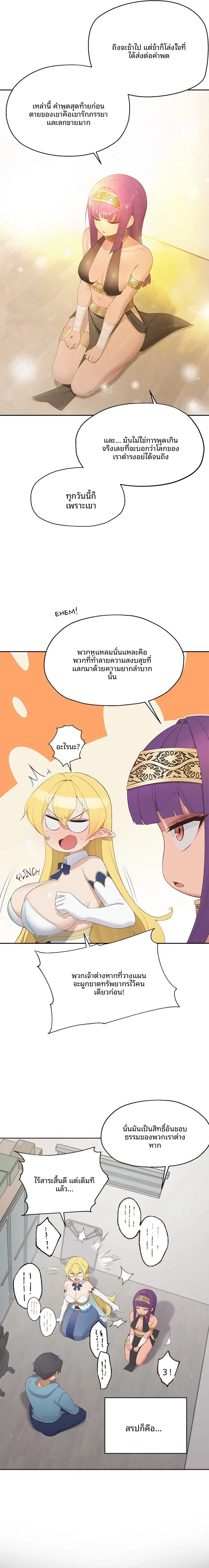 page-24
