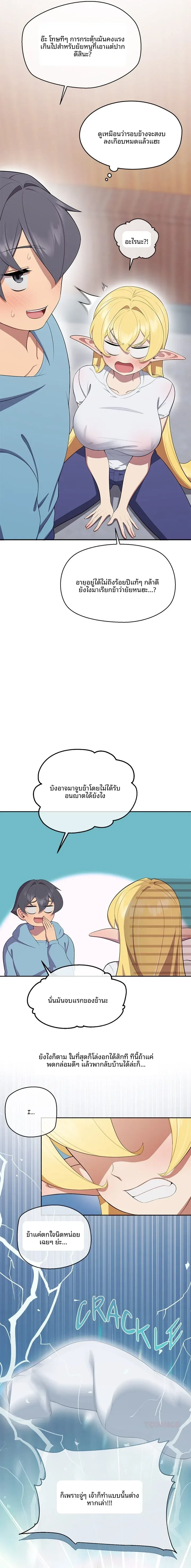 page-12
