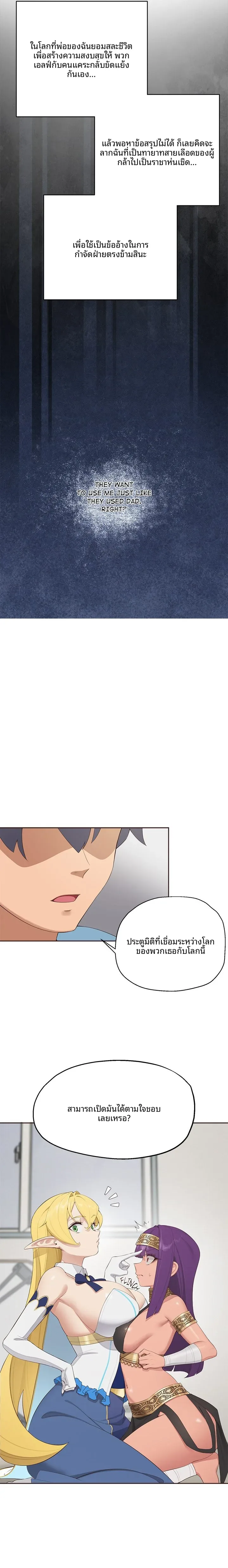 page-25