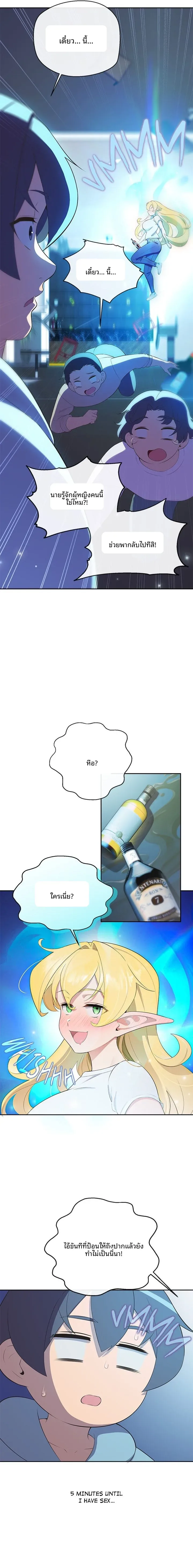 page-17