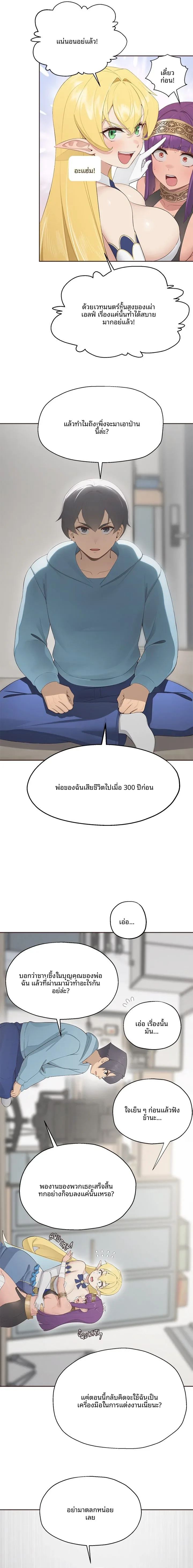 page-26