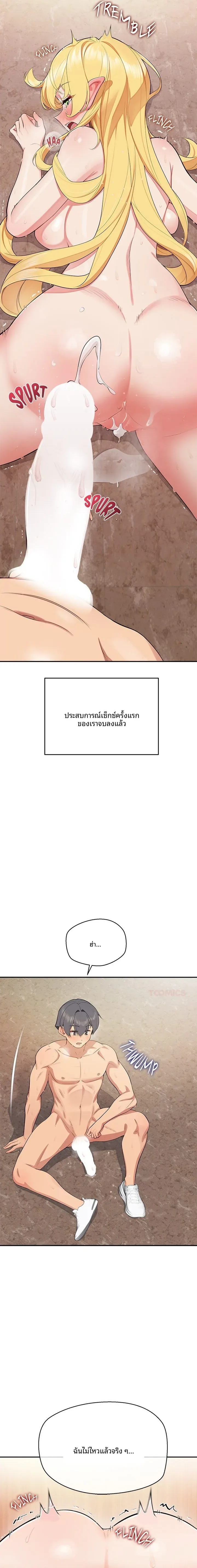 page-2