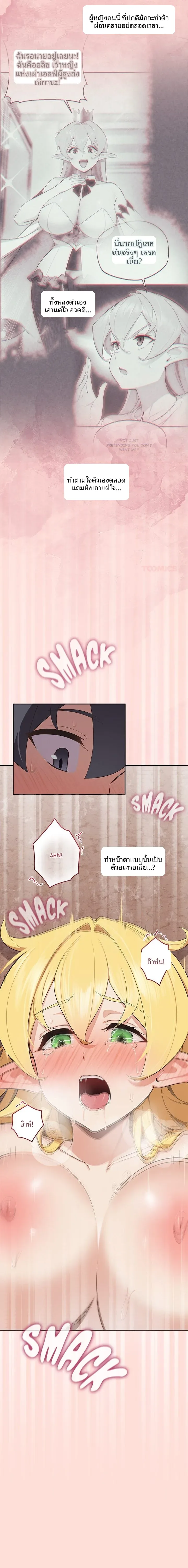 page-10