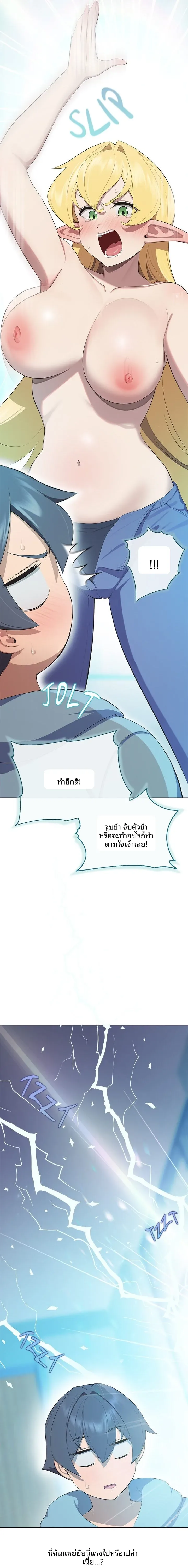 page-13