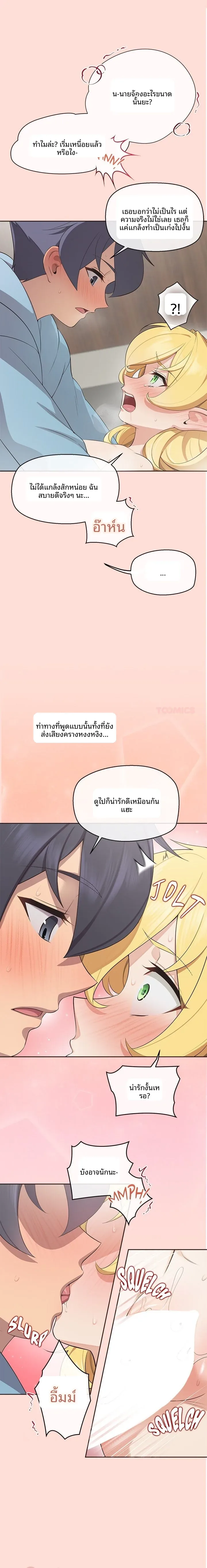 page-11