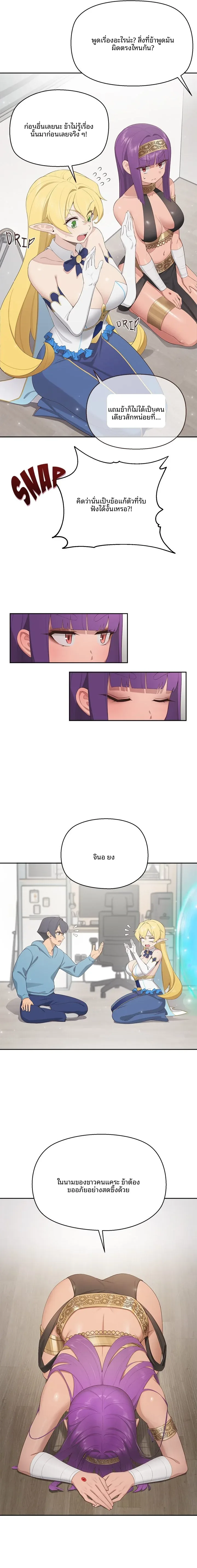 page-28