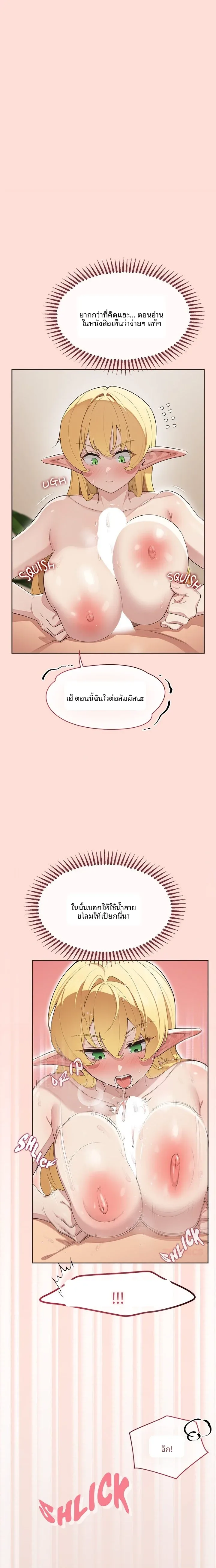page-7
