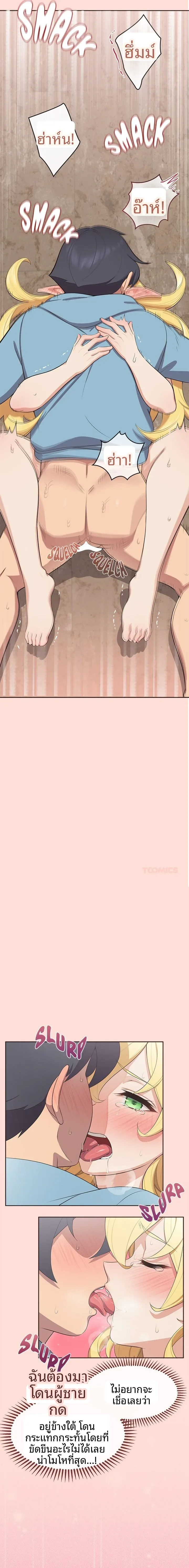 page-12