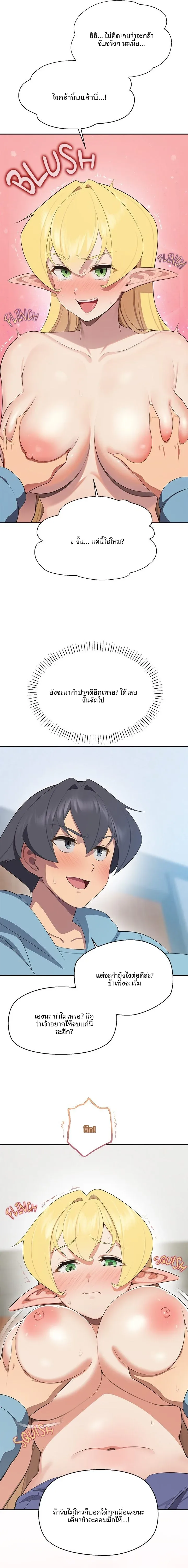 page-16