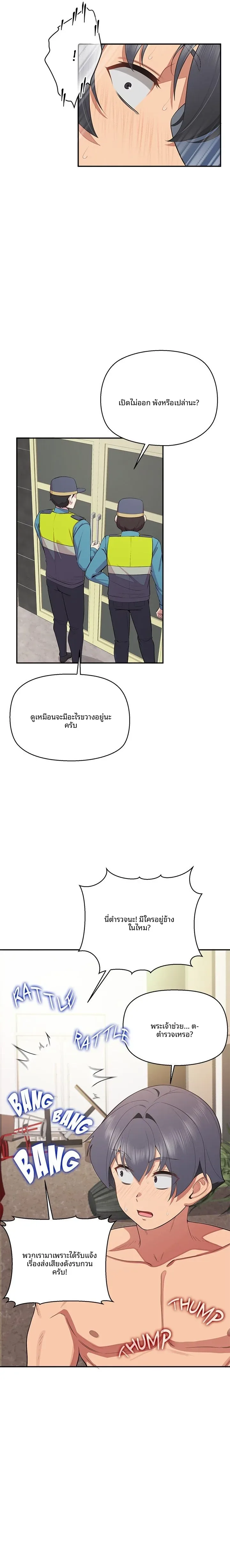 page-5