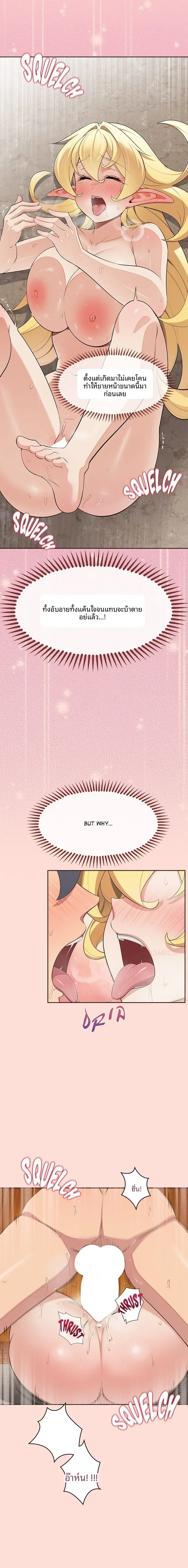 page-13