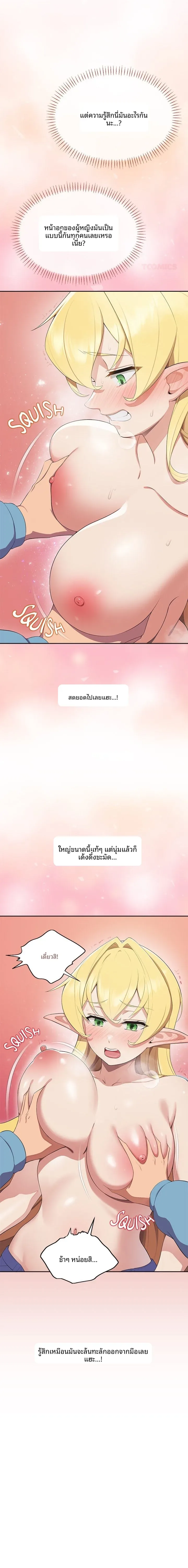page-17