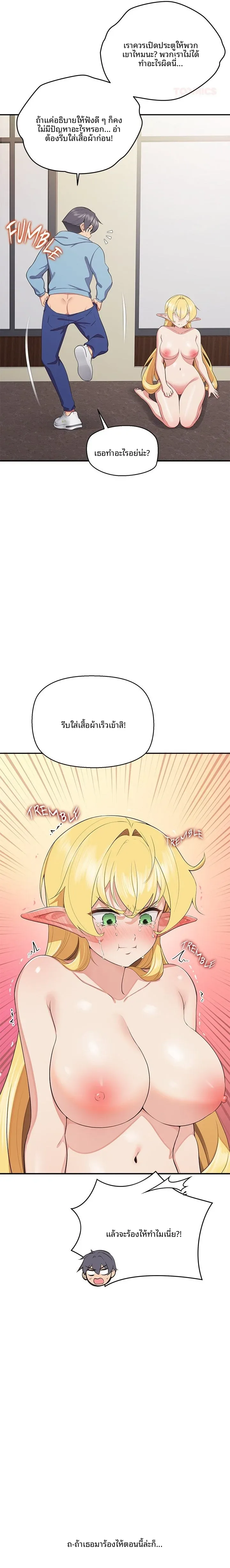 page-6