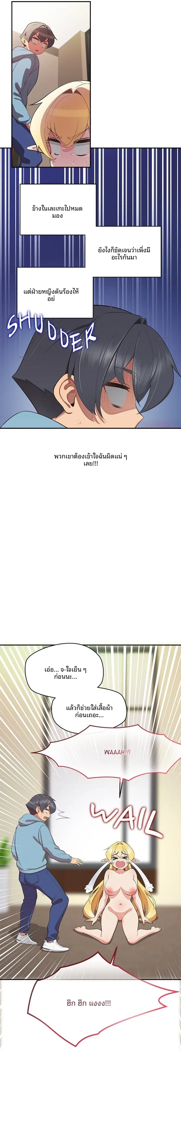 page-7