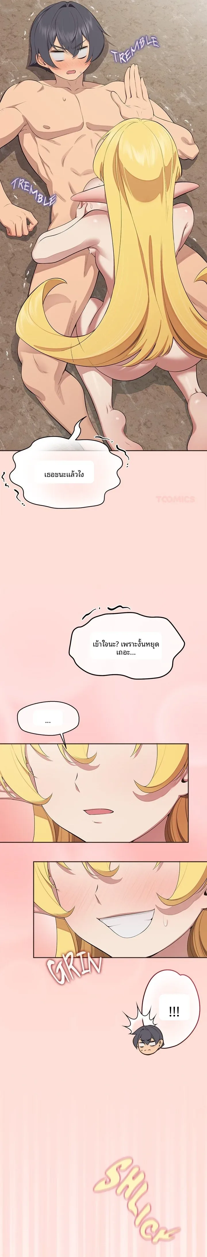 page-10