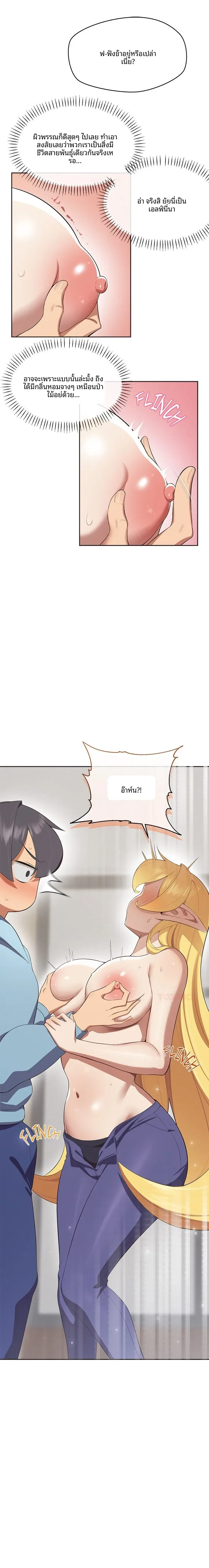 page-18