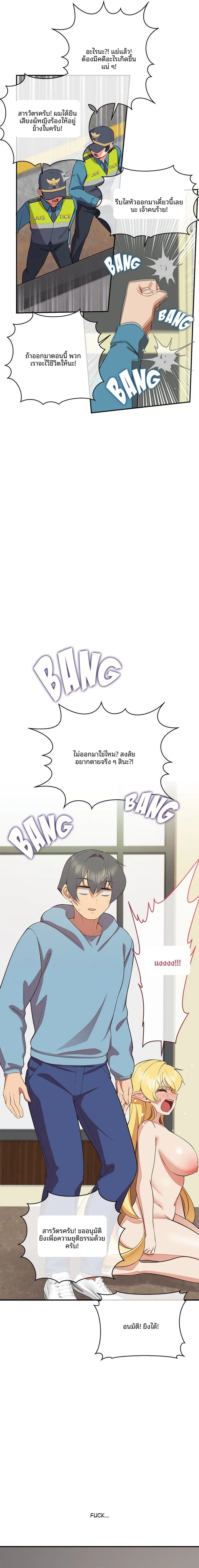 page-8