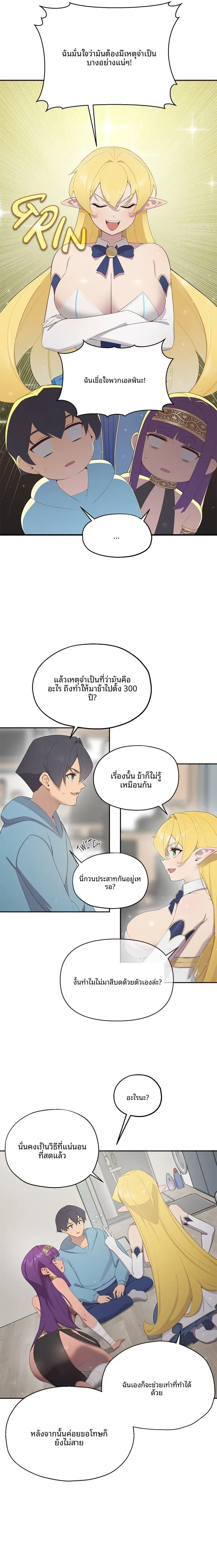 page-31