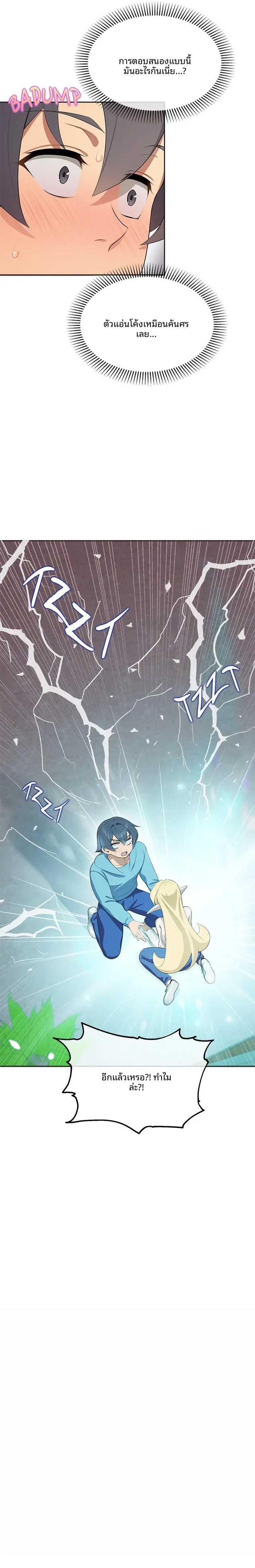 page-19