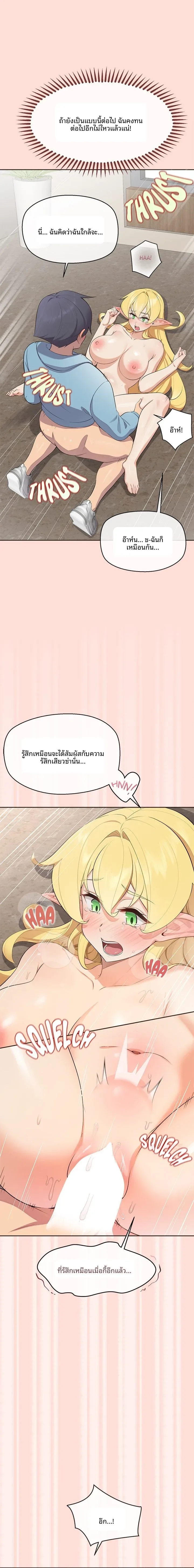page-15