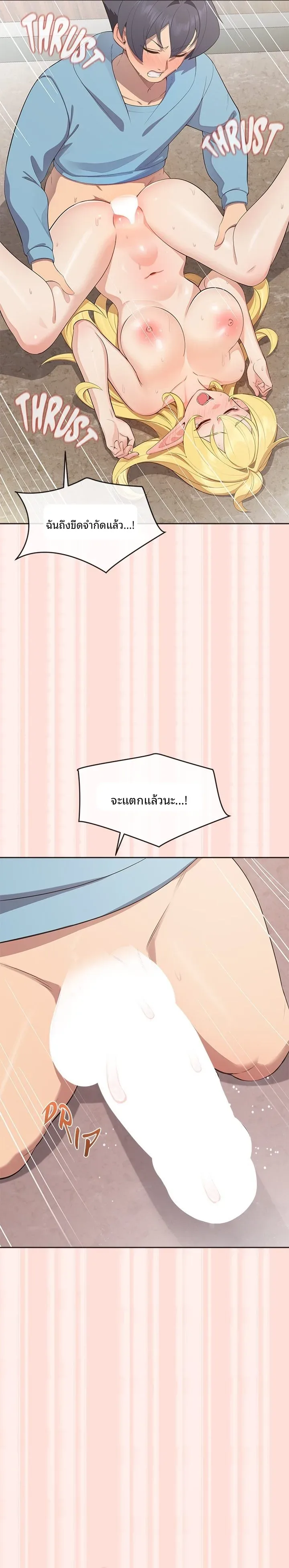 page-16