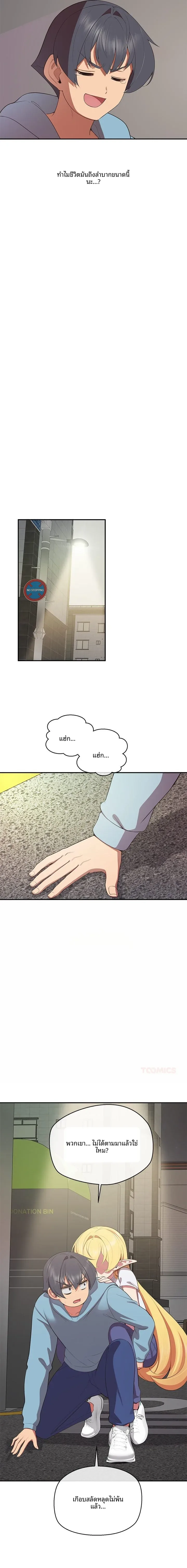 page-9
