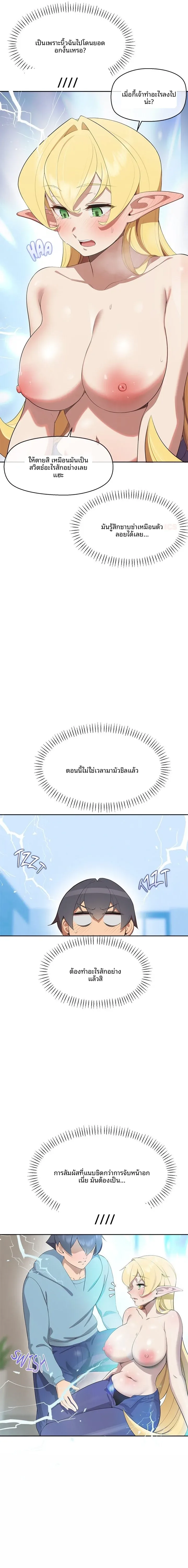 page-20