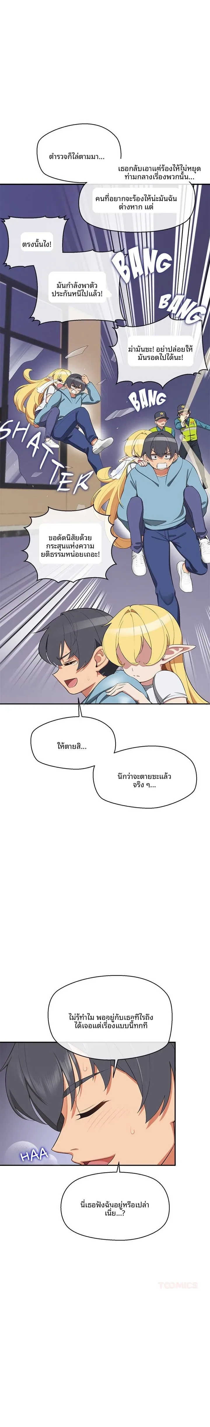 page-10
