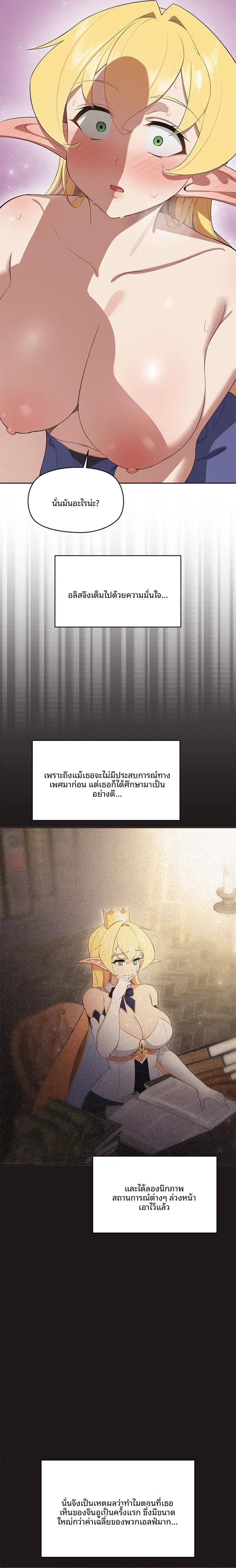 page-22