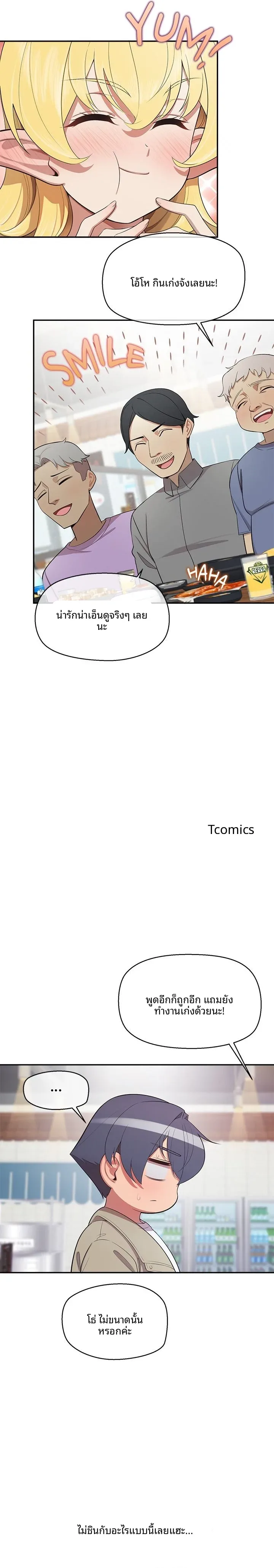 page-5
