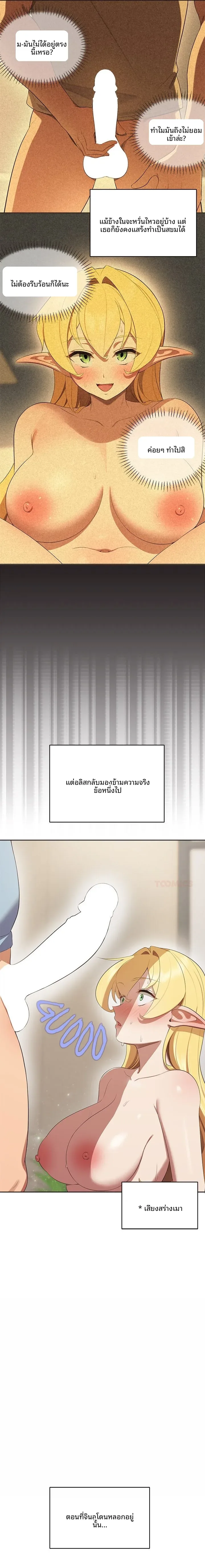 page-23