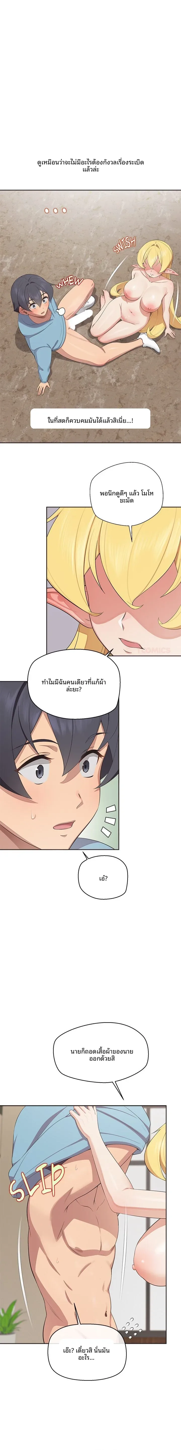page-19
