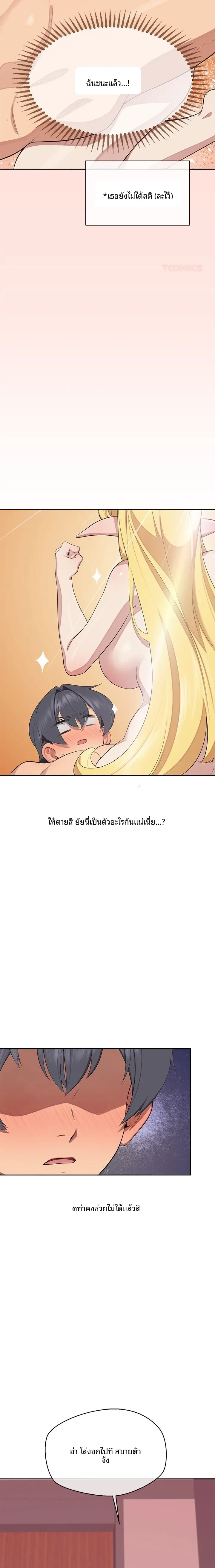 page-15