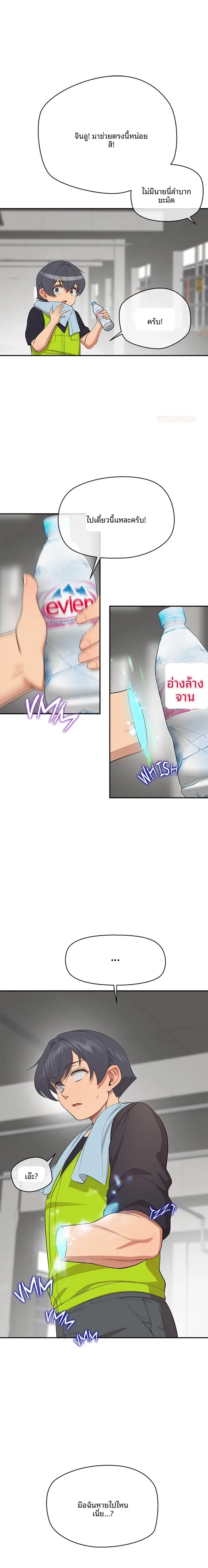 page-1