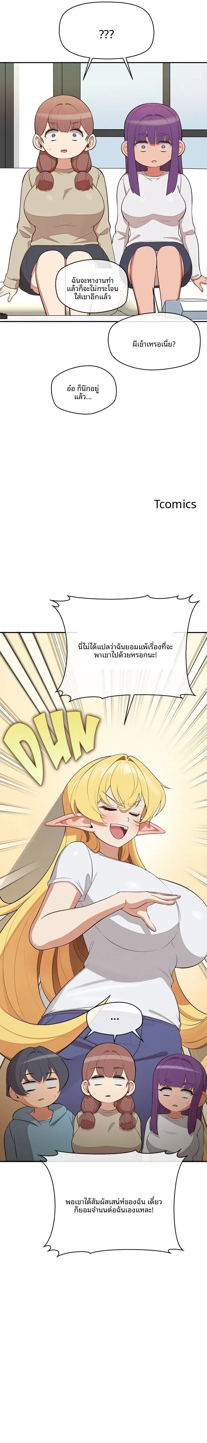 page-13