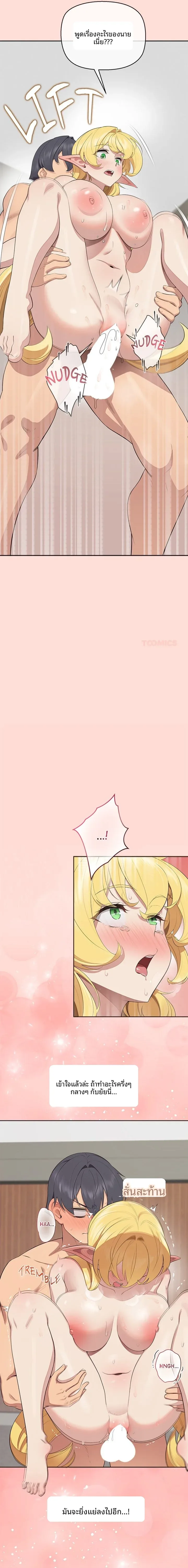 page-17