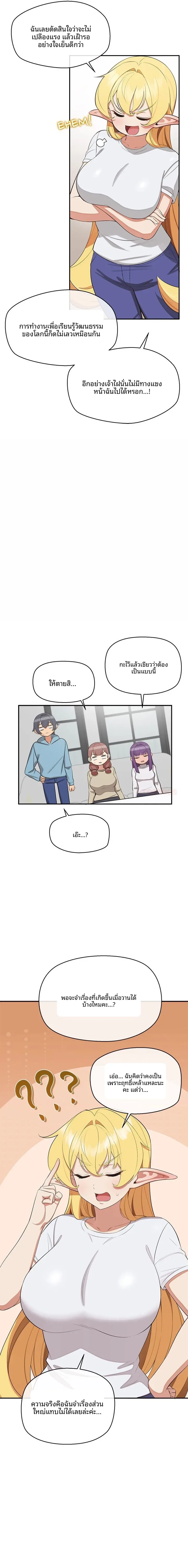 page-14