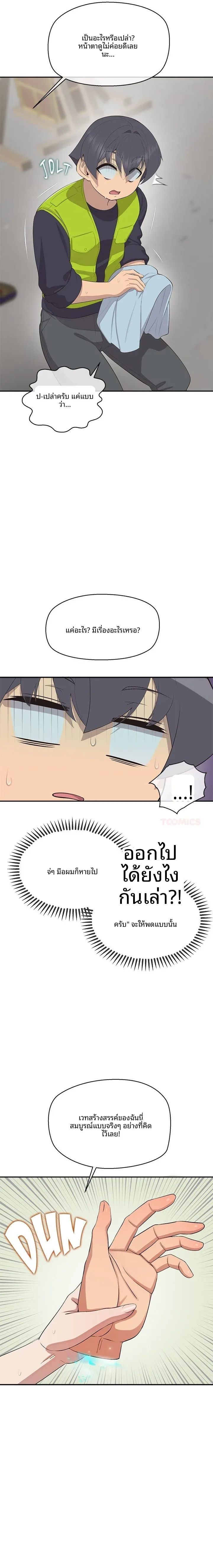 page-3