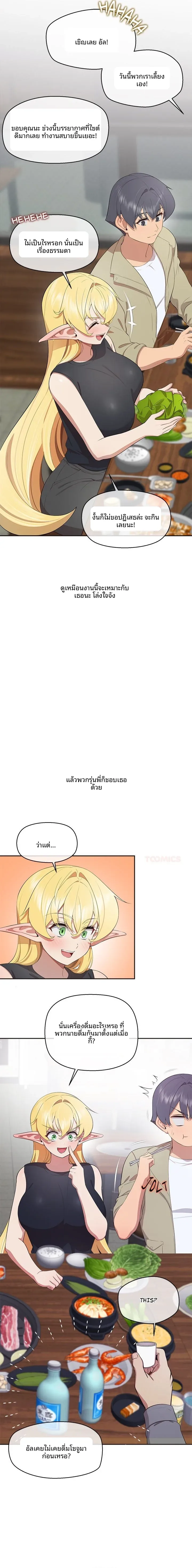page-9