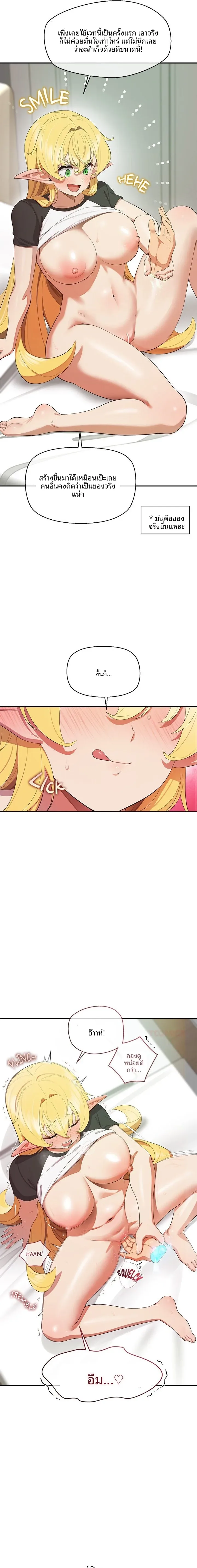 page-4