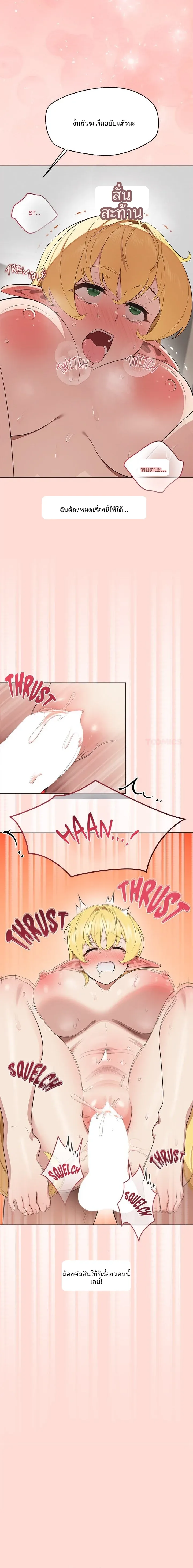 page-18