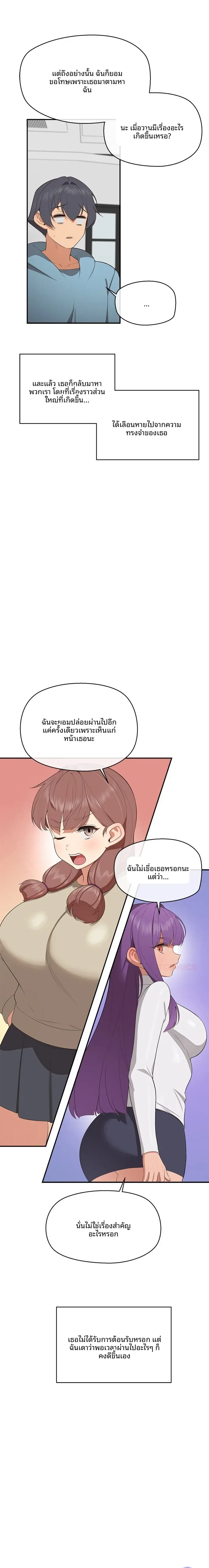 page-15