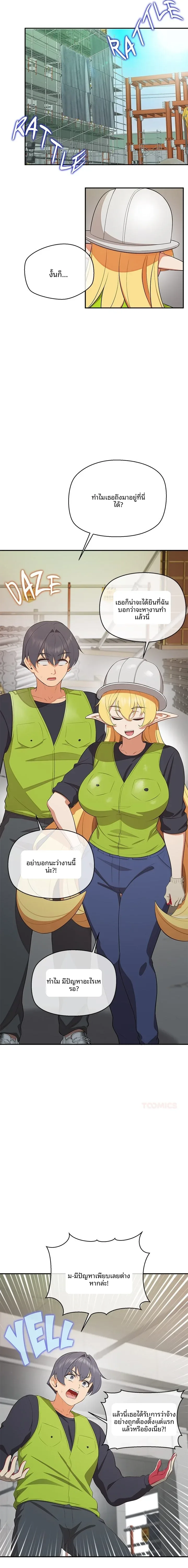 page-16