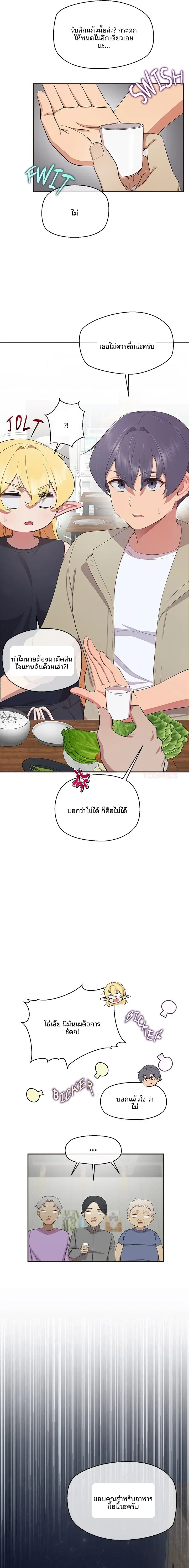 page-10
