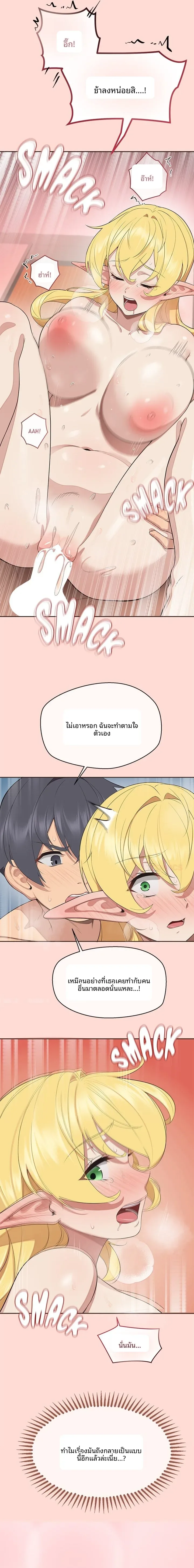 page-19