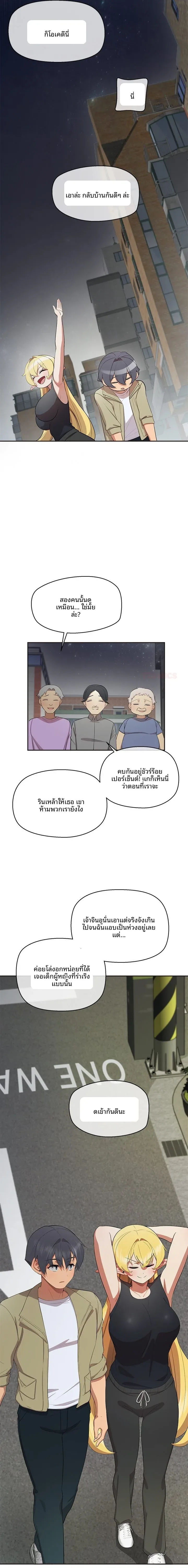 page-11