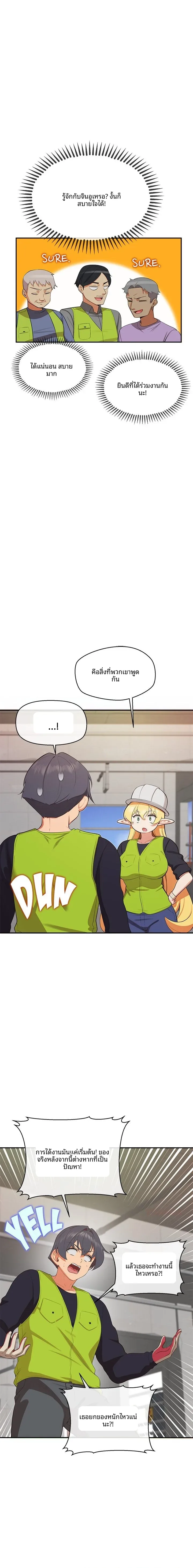 page-17